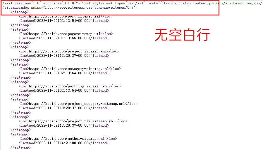 解决wordpress error on line 2 at column 6站点地图报错