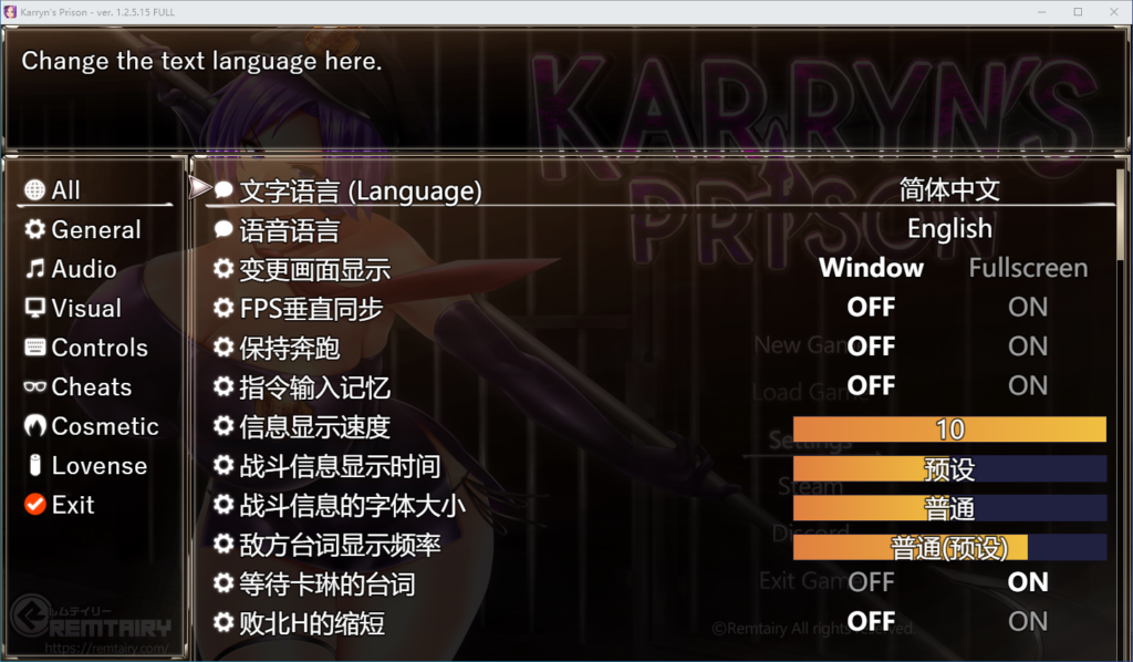 Karryn’s Prison卡琳典狱长v1.2.9.35官方中文攻略下载