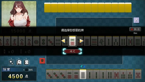 勾八麻将v3.0.0官方中文版下载